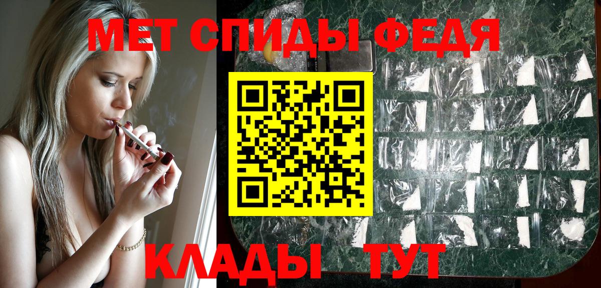 Амфетамин  Вход с VPN  Кропоткин  АМФЕТАМИН Розовый 