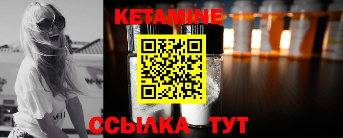 даркнет как зайти  КЕТАМИН ketamine  Вход с VPN  Кропоткин  Кетамин ketamine 
