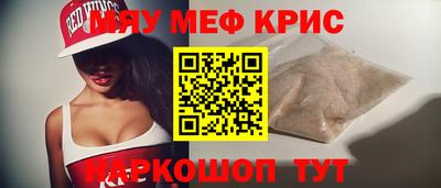 прущие грибы Канаш