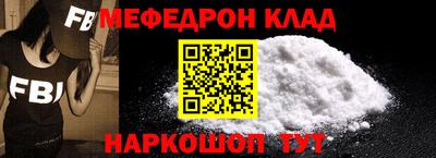 бутик Кандалакша