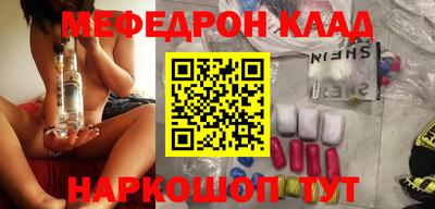 прущие грибы Канаш