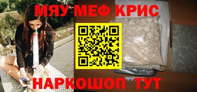 прущие грибы Канаш