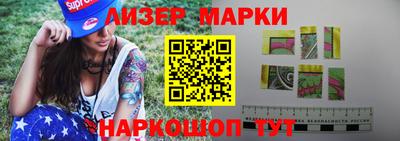 бутик Кандалакша