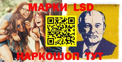 бутик Кандалакша