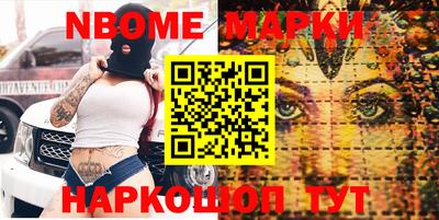 бутик Кандалакша