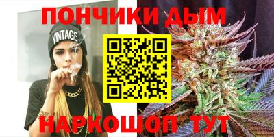бутик Кандалакша