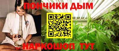 бутик Кандалакша