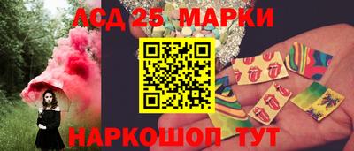 бутик Кандалакша