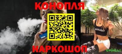 бутик Кандалакша