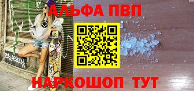 прущие грибы Канаш