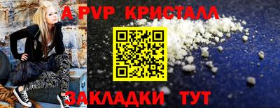 бутик Кандалакша