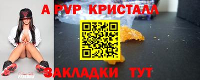 гидра Кимры