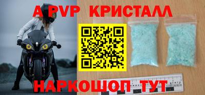 бутик Кандалакша