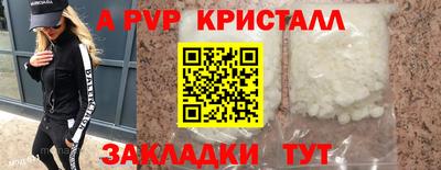 прущие грибы Канаш