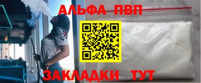 бутик Кандалакша