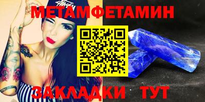 прущие грибы Канаш