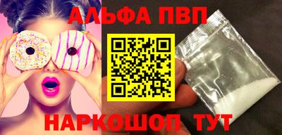 прущие грибы Канаш