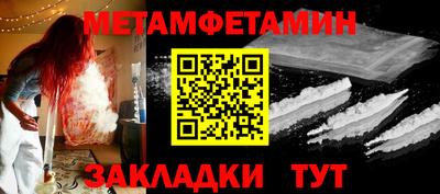 прущие грибы Канаш