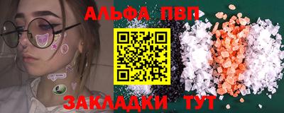 гидра Кимры