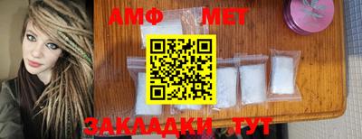 бутик Кандалакша