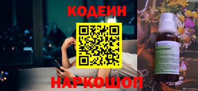 прущие грибы Канаш
