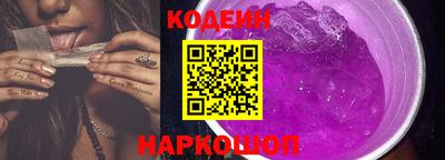 бутик Кандалакша