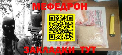 бутик Кандалакша