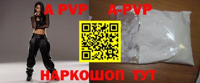прущие грибы Канаш