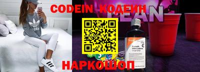 бутик Кандалакша