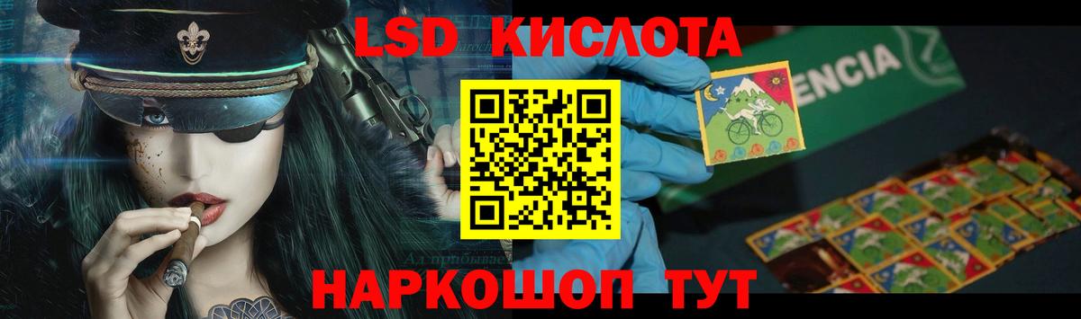 Кокаин  ГАШ  Вход с VPN  МЕФ   Марихуана  Меф МЯУ МЯУ  Кропоткин  Купить наркотики цена  Экстази 