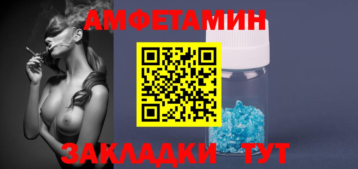 Кропоткин  Метамфетамин винт  Вход с VPN 