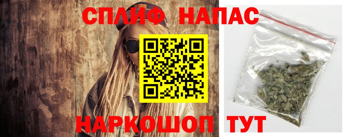 Бошки марихуана планчик Кропоткин