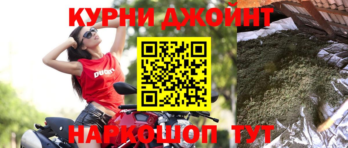 Кропоткин  Бошки марихуана конопля  Вход с VPN  Каннабис план  Канабис семена  Канабис семена 
